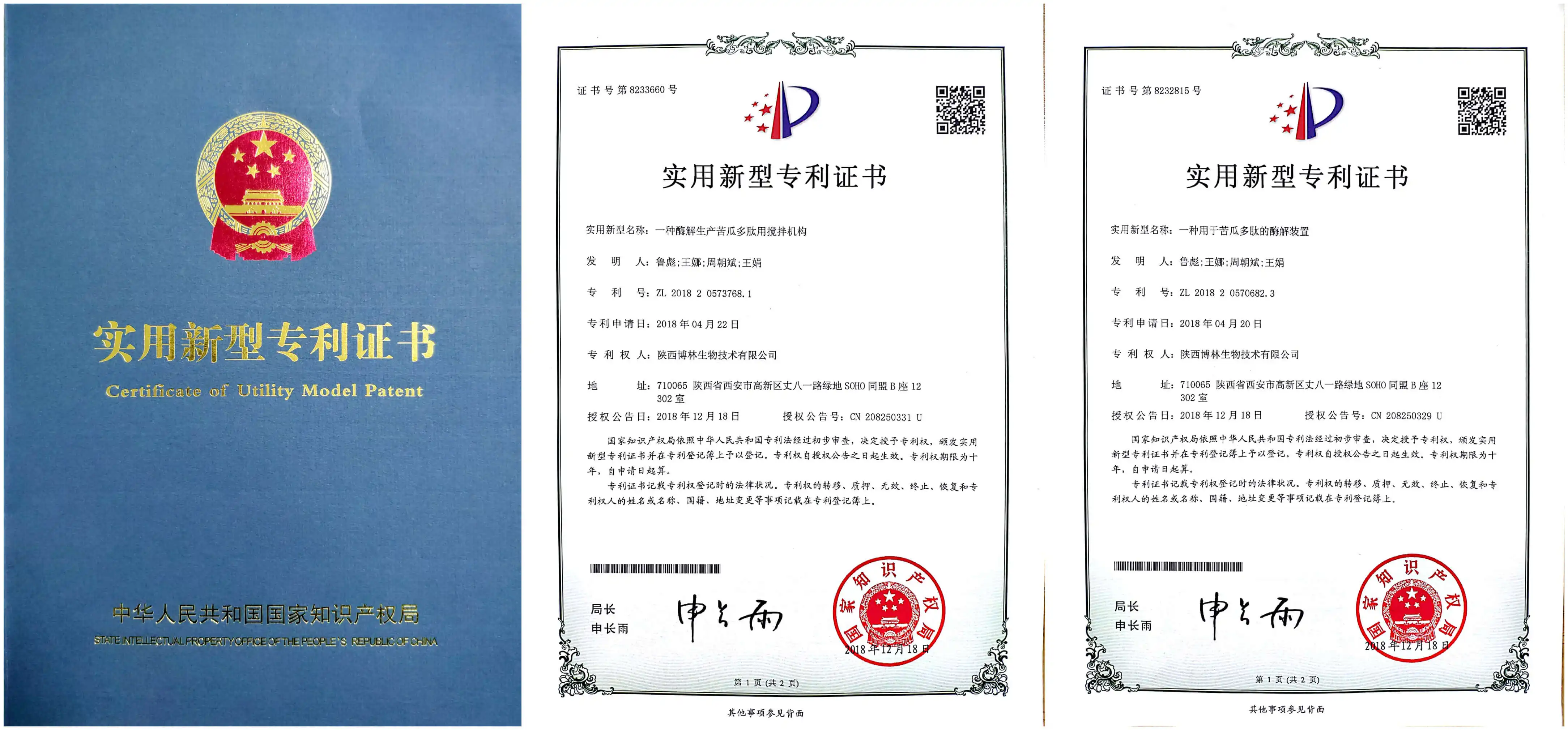Bitter Melon Peptide why choose us