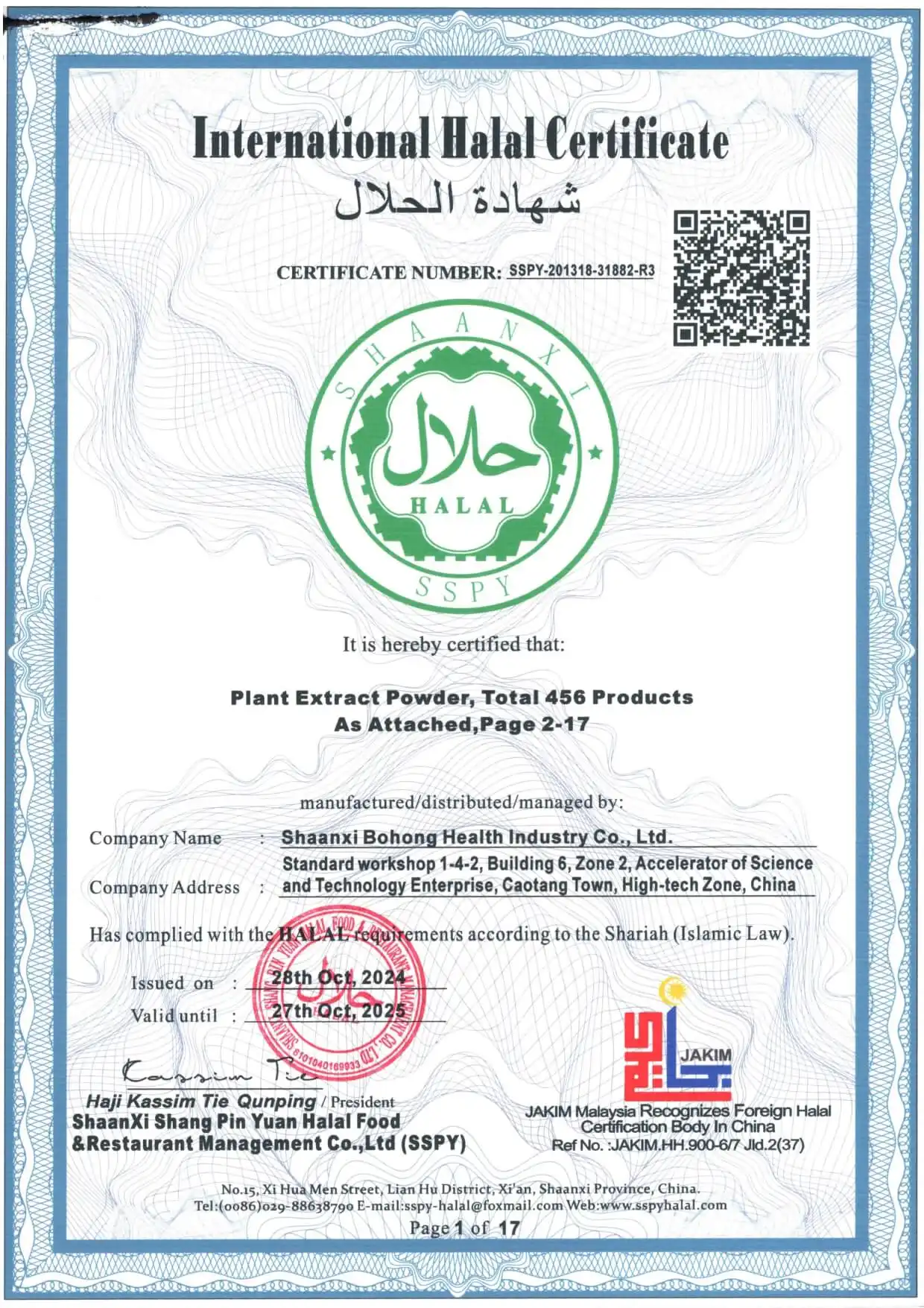 Bolin biotechnology HALAL Bolin biotechnology HALAL