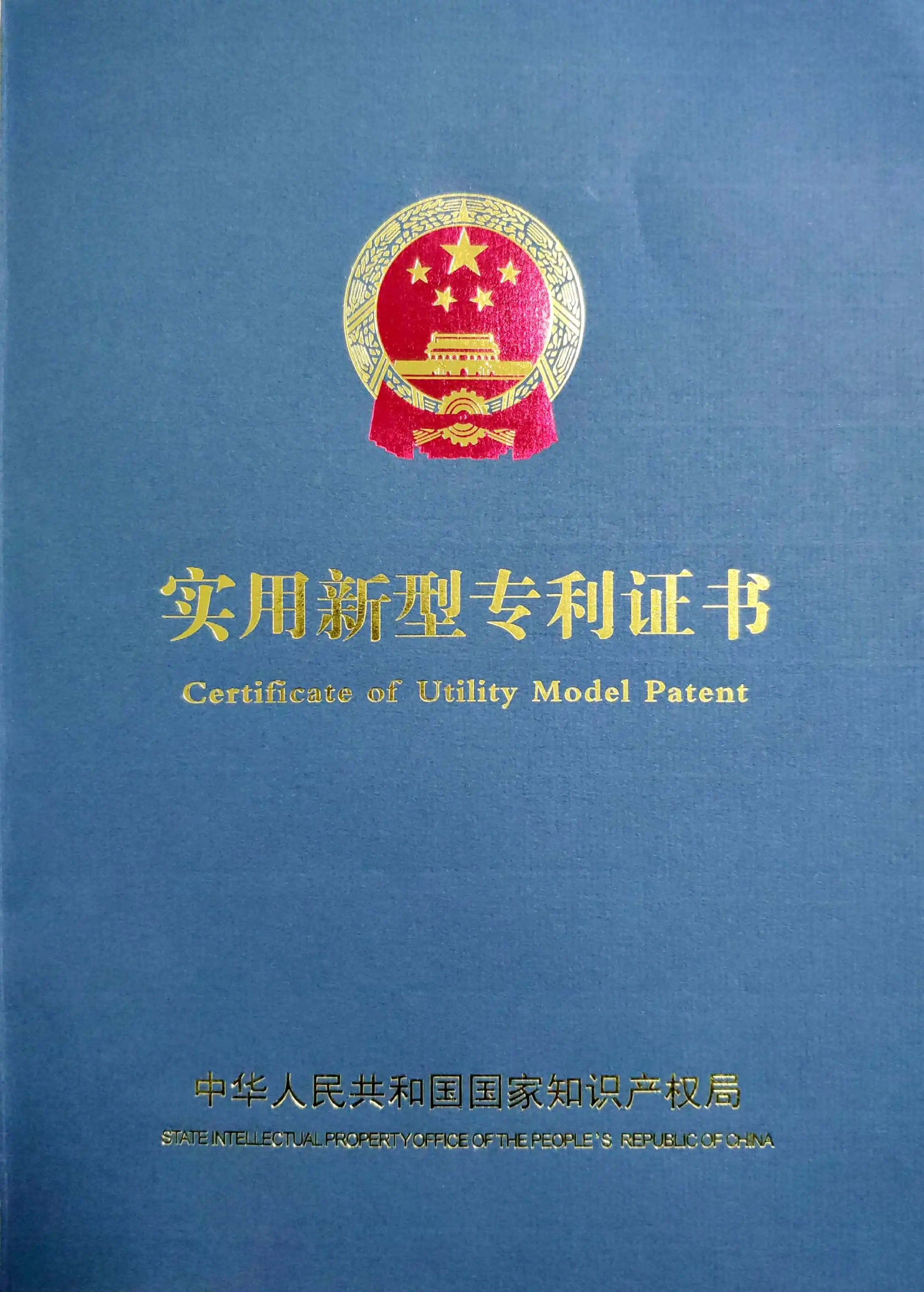 bolin biotechnology patent