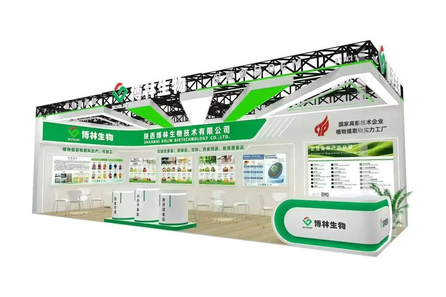 bolin FIC exhibition bolin FIC exhibition