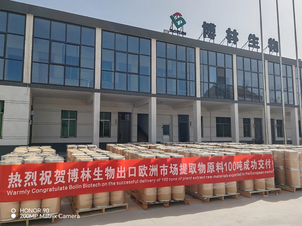 Cordycepin powder supplier Cordycepin powder supplier